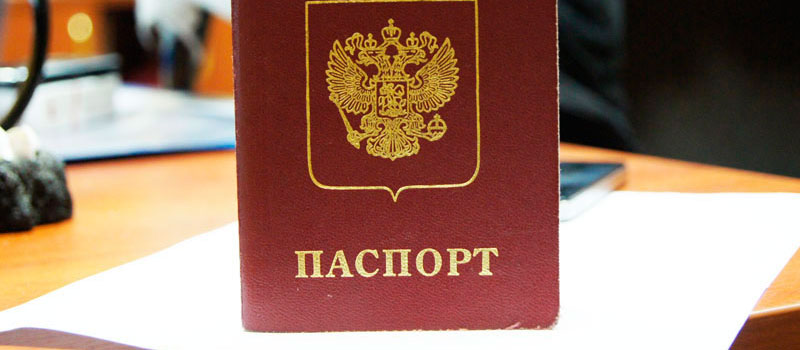 регистрация в Шарыпово