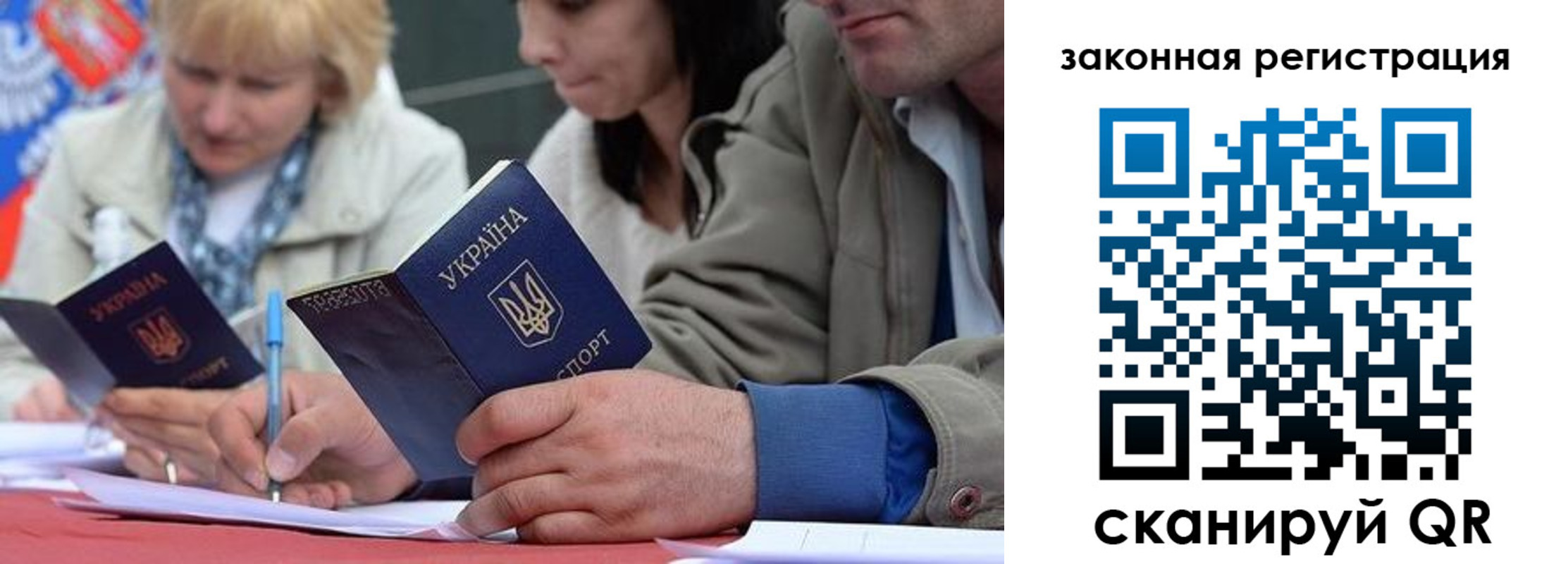 прописка для кредита в Шарыпово