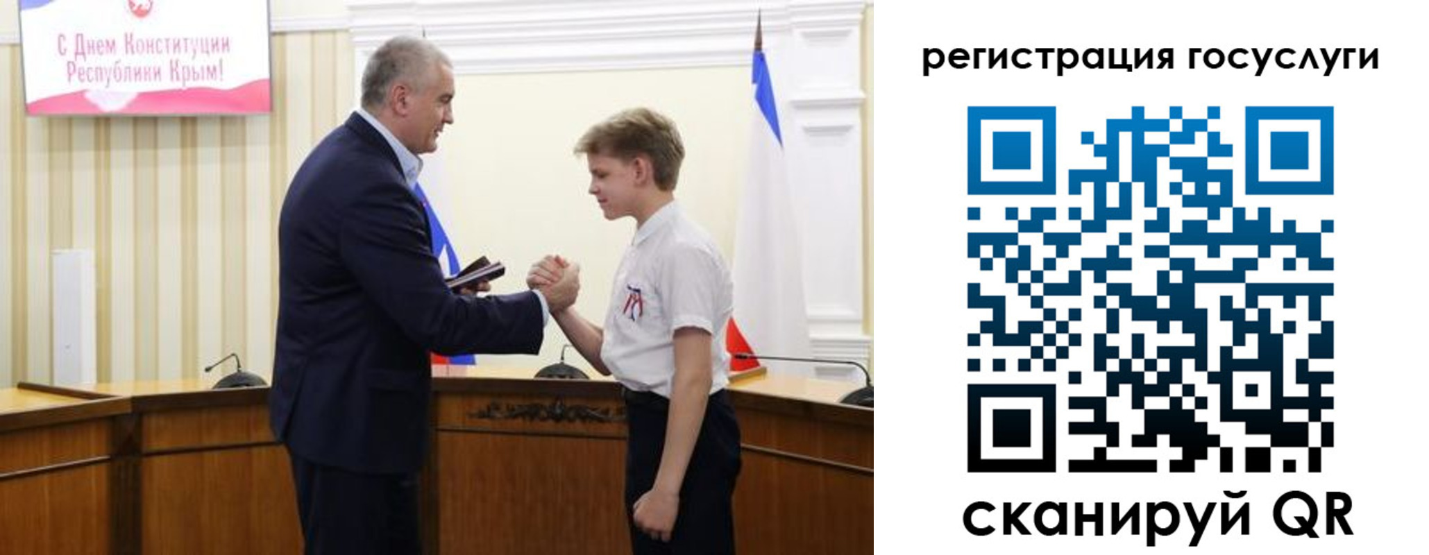 прописка законно в Шарыпово