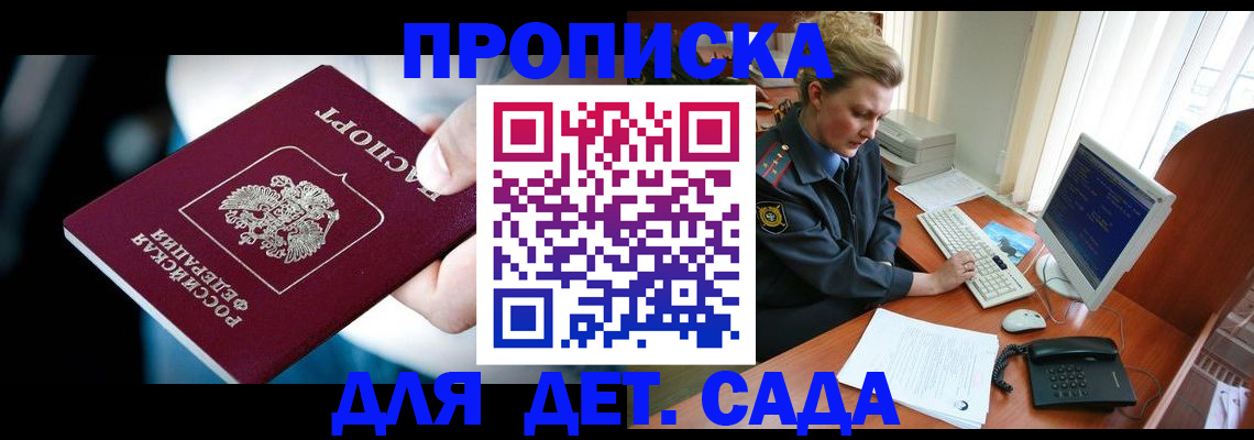 регистрация в Шарыпово