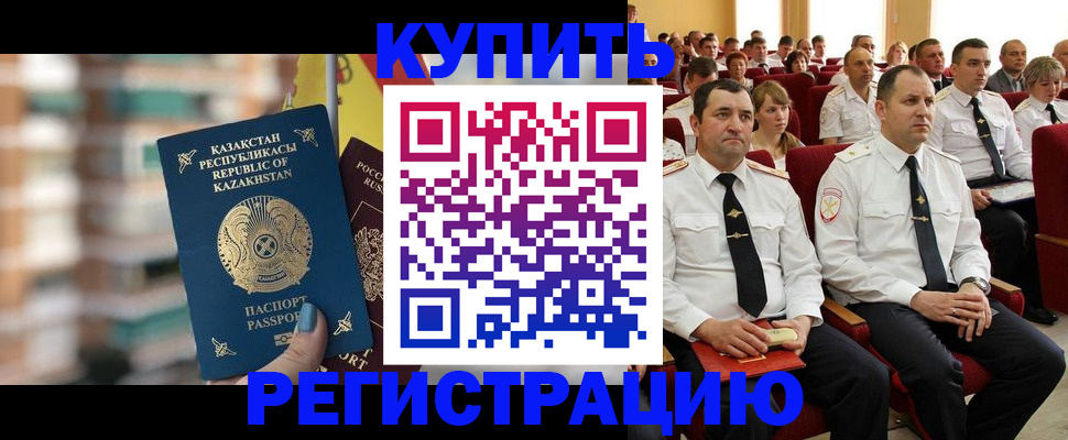 найти адрес прописки в Шарыпово